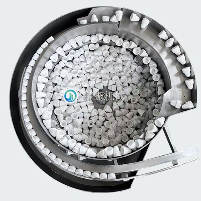 白盖震动盘 白盖震动盘