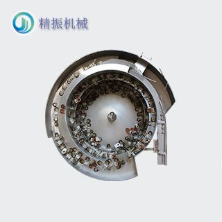 弯脚碳片震动盘